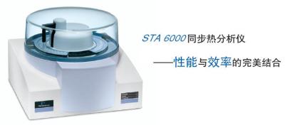 STA6000ͬȷ(PerkinElmer)